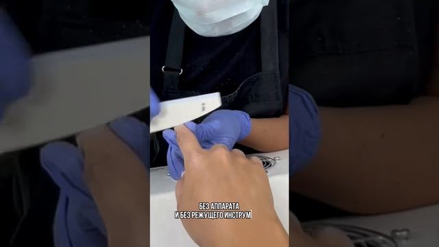 Мягкий #маникюр- #пилочныйманикюр ❤️ смотреть онлайн