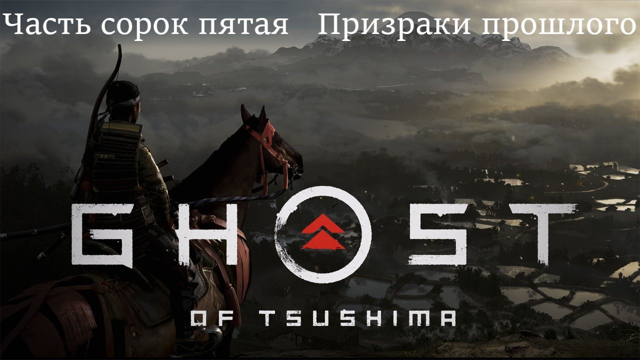 Прохождение 