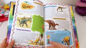 Современная энциклопедия для дошколят |Владис|