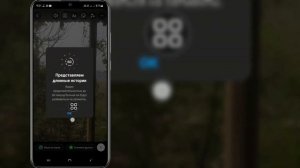 Как опубликовать 60-секундную историю в Instagram | Добавить 1-минутное видео в истории Instagram
