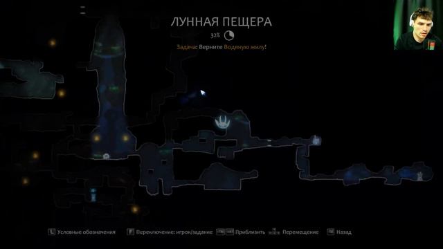 Ori and the Blind Forest: Definitive Edition | часть 4 | Гумо смотреть онлайн