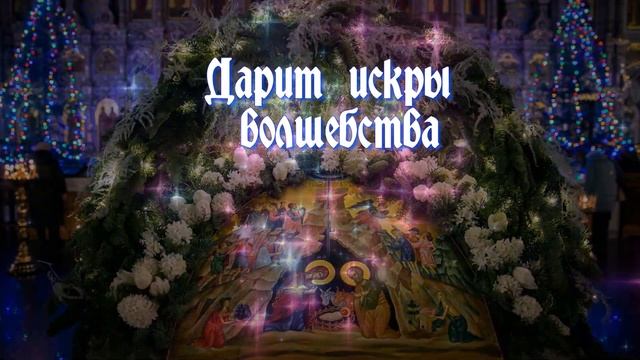 С РОЖДЕСТВОМ 2022 Христовым  музыкальное поздравление.Открытка на Рождество.Merry Christmas.7 январ