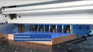 KDT KS-828C форматно-раскроечный центр с ЧПУ