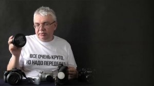 Обзор фототехники, которую я использую.