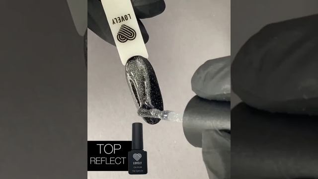 Модный маникюр со светоотражающим эффектом | Reflect top от LOVELY NAILS