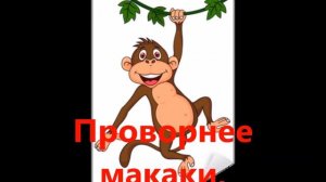 я гениальный сыщик бременские музыканты текст