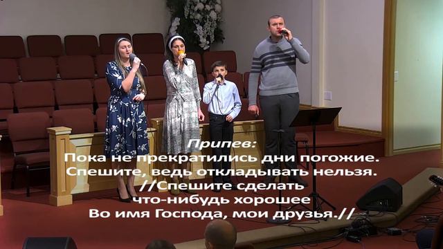 2021.10.31 Вечернее богослужение смотреть онлайн