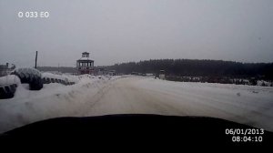 Арамиль трек