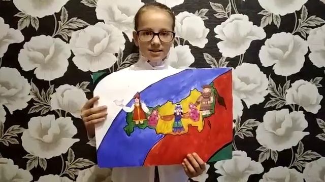 Глазкова Екатерина День Народного единства
