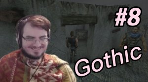 Мэддисон теперь барыга ► Gothic #8