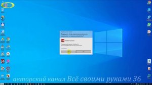 Как отключить контроль учетных записей Windows 10.