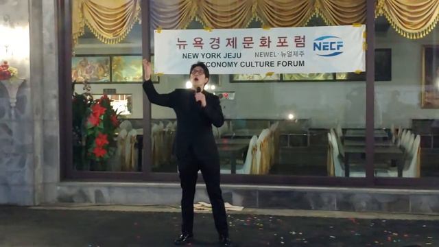 뉴욕경제문화포럼-제주, 바리톤 조현일, 비제 '카르멘' 중 '투우사의 노래', 그린뉴딜문화운동 출범(베니스랜드)