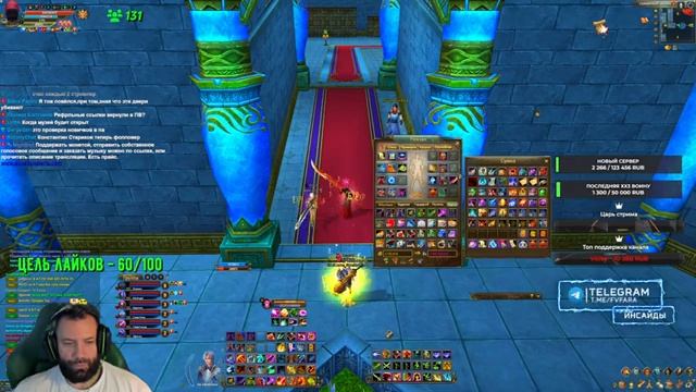 НА ФАРМЕ! ВОИН И ПАЛАДИН + САШКА НА СИКЕРЕ, ХХ 4-1, PERFECT WORLD смотреть онлайн