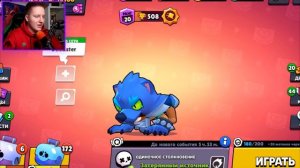 СМЕНИЛ ИМЯ... 😰 BRAWL STARS