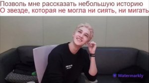Перевод песни Stray Kids - Youtiful на русский