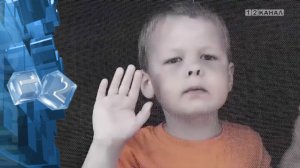 В Кузбассе в этом году зафиксировано шесть случаев выпадения детей из окон.mp4