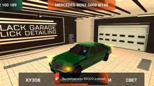 СДЕЛАЛ ЛУЧШИЙ ТЮНИНГ W140 в БЛЕК РАША МЕЧТА НАСТОЯЩЕГО БАНДИТА!