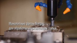 Фрезерование металла