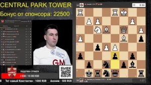 ТИТУЛЬНЫЙ ВТОРНИК с ЧЕМПИОНОМ МИРА! 🔥 TITLED TUESDAY 27.02.2024. Спонсор стрима CENTRAL PARK TOWER