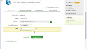 КАК ПОПОЛНИТЬ WEBMONEY (ВЕБМАНИ) ЧЕРЕЗ СБЕРБАНК ОНЛАЙН?