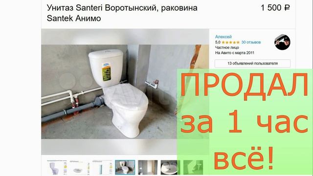 Глубина штрабы и другие вопросы. Ремонт САНУЗЛА от А до Я.