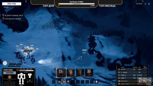 🔴 BattleTech #4 - Новый корабль-база смотреть онлайн