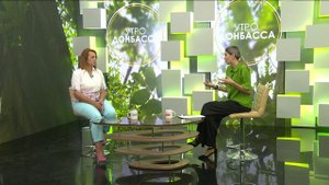 Утро Донбасса. 20 августа 2024г. Мамина школа. Адаптация ребенка в коллективе. Виктория Спахова.