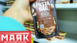 ?МАЯК?ОБЗОР ХОЛОДИЛЬНИКОВ❄?