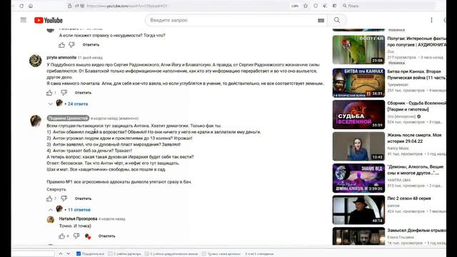 сорвал маски и разоблачил ложь Подмена Ценностей @podmena  Альтернативный взгляд!! @vzglyad1331