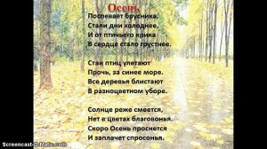 Анализ стихотворения Бальмонта К.Д. "Осень"