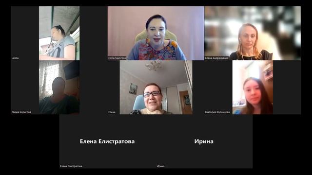Елена об игре Елены Суворовой КАК ПОЛЮБИТЬ СЕБЯ