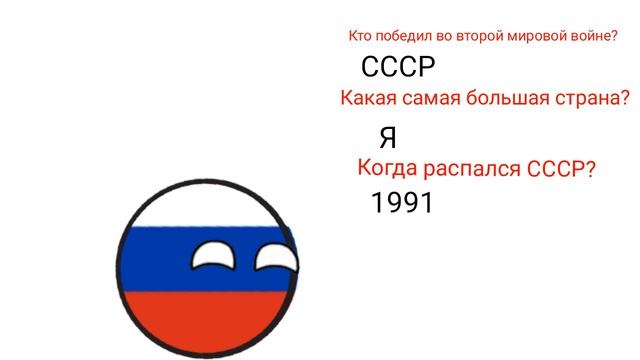 Школа кантриболз