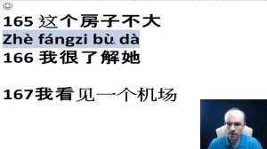 КИТАЙСКИЙ ЯЗЫК ДО АВТОМАТИЗМА УРОК 26 УРОКИ КИТАЙСКОГО ЯЗЫКА КИТАЙСКИЙ ДЛЯ НАЧИНАЮЩИХ С НУЛЯ
