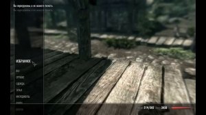 Skyrim.Мод на броню паладинов Девяти Божеств