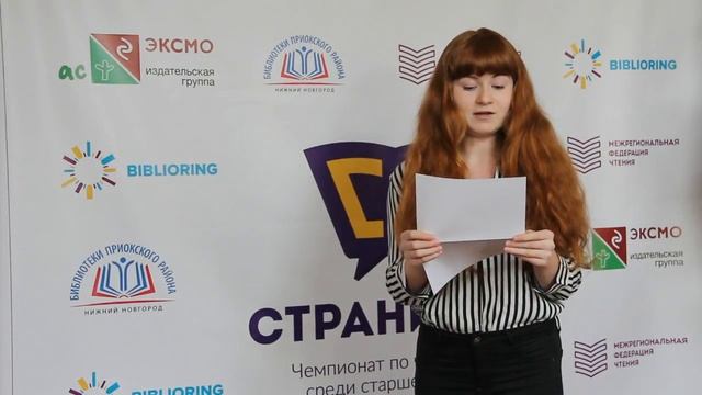 Мария Блинова школа139 Нижний Новгород