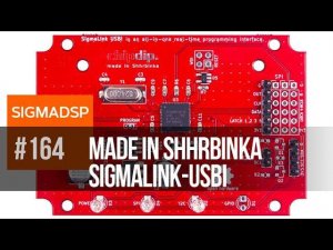 SigmaLink-USBi, USBi программатор для SigmaStudio