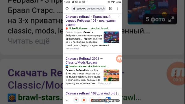 как скачать re brawl смотреть онлайн