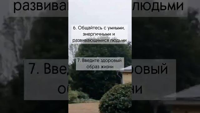 Что нужно делать для самообразования?