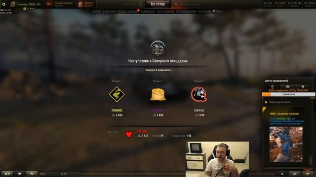 Помидор - наемный полевой CY4OK смотреть онлайн