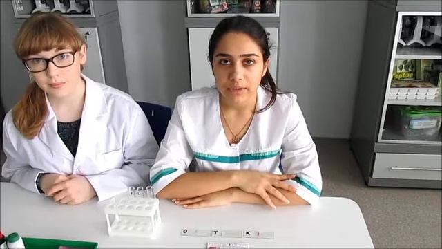 исследование на нитраты