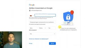 Как создать электронную почту Gmail | Пошаговая регистрация Google аккаунта