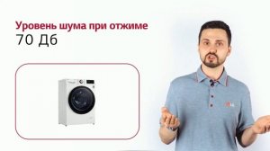 Стиральная машина LG F2V9GC9W