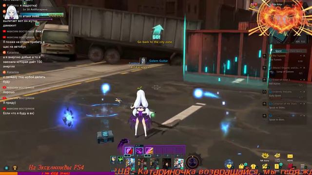 Soul Worker Online смотреть онлайн
