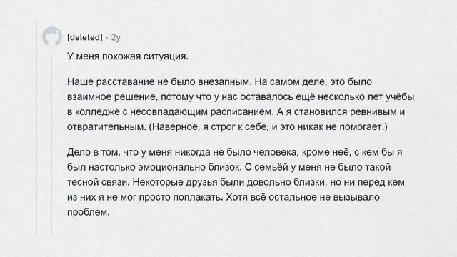 Почему парни БОЯТСЯ ОТНОШЕНИЙ?