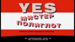 Уроки французского языка ПРИКОЛ