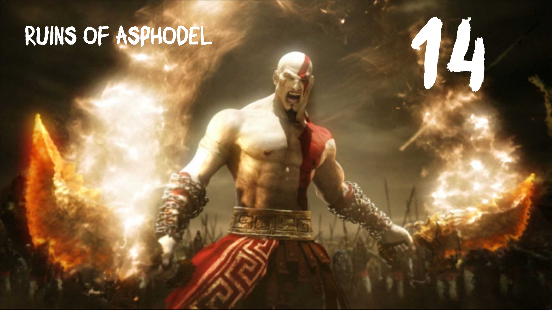 God of War: Chains of Olympus HD Руины Асфодели