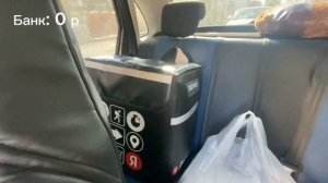 Работаю в Yandex доставке в Самаре. Сколько можно заработать?