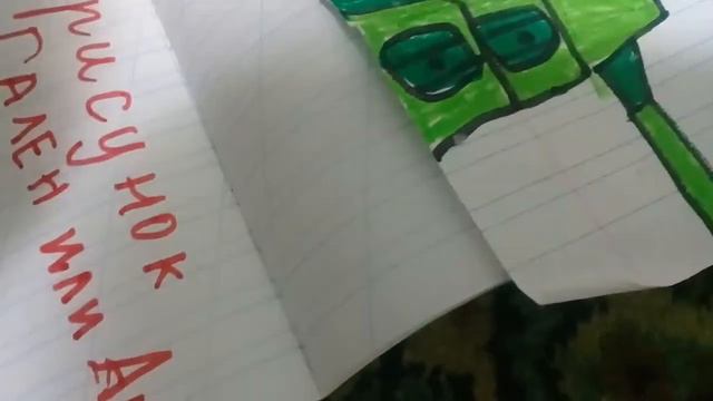 Чей рисунок луче? Гален или Алтанен смотреть онлайн