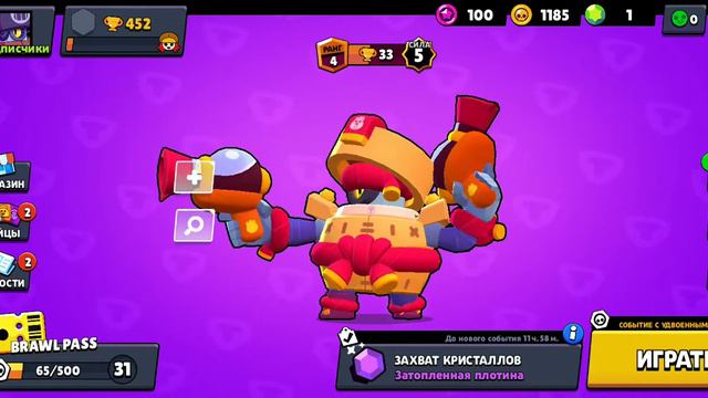 Купил новый бп скоро будет генерал гавс)💪 смотреть онлайн