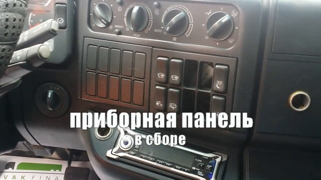 Обзор кабины MAN TGA 18.480 смотреть онлайн